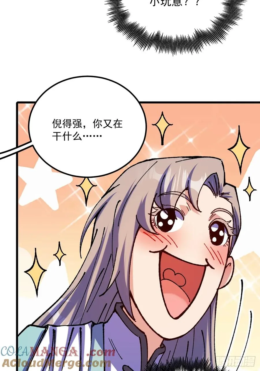 第73话12