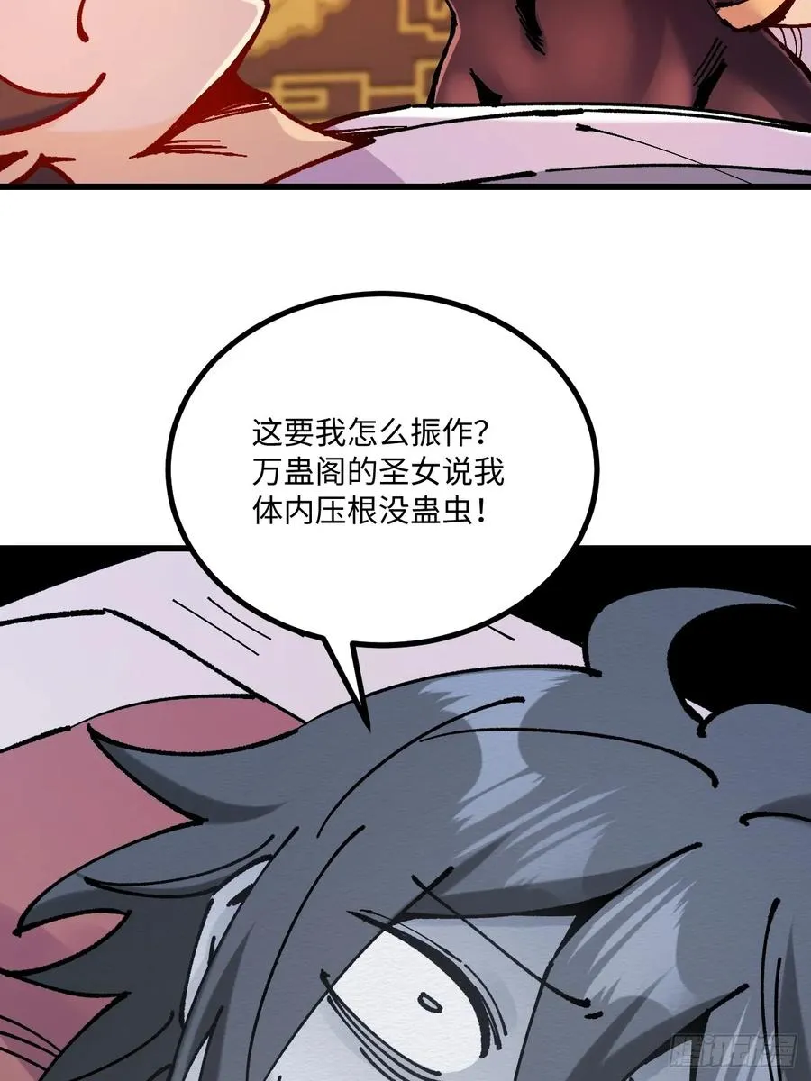 第29话47