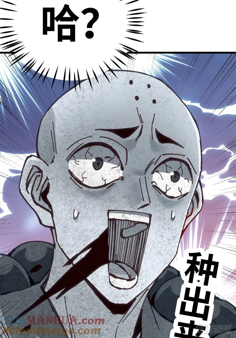 第19话51