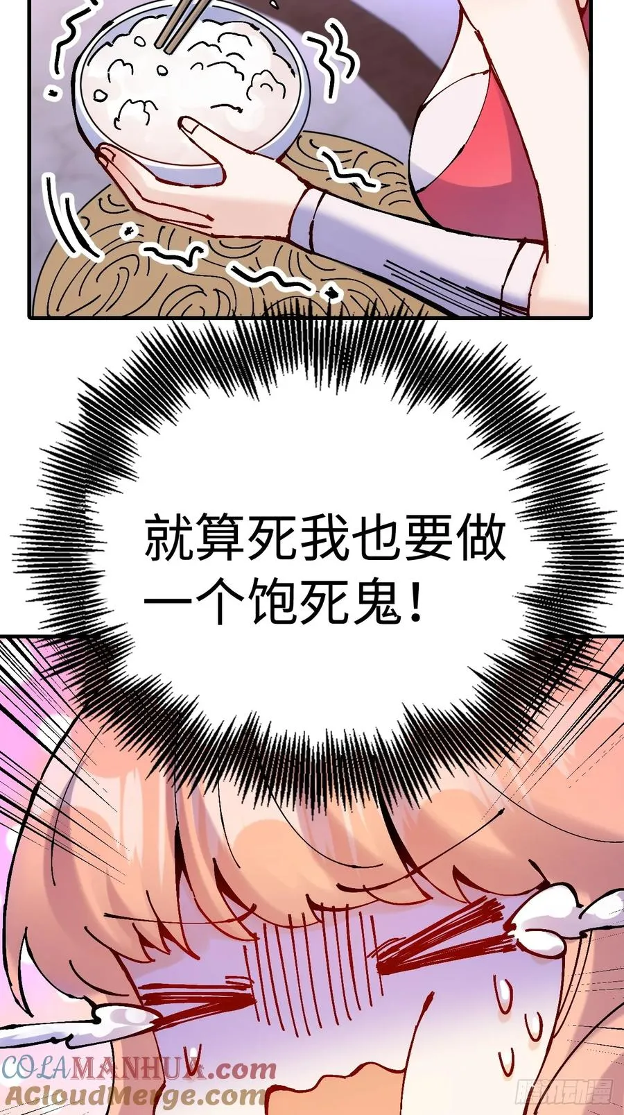 第23话15