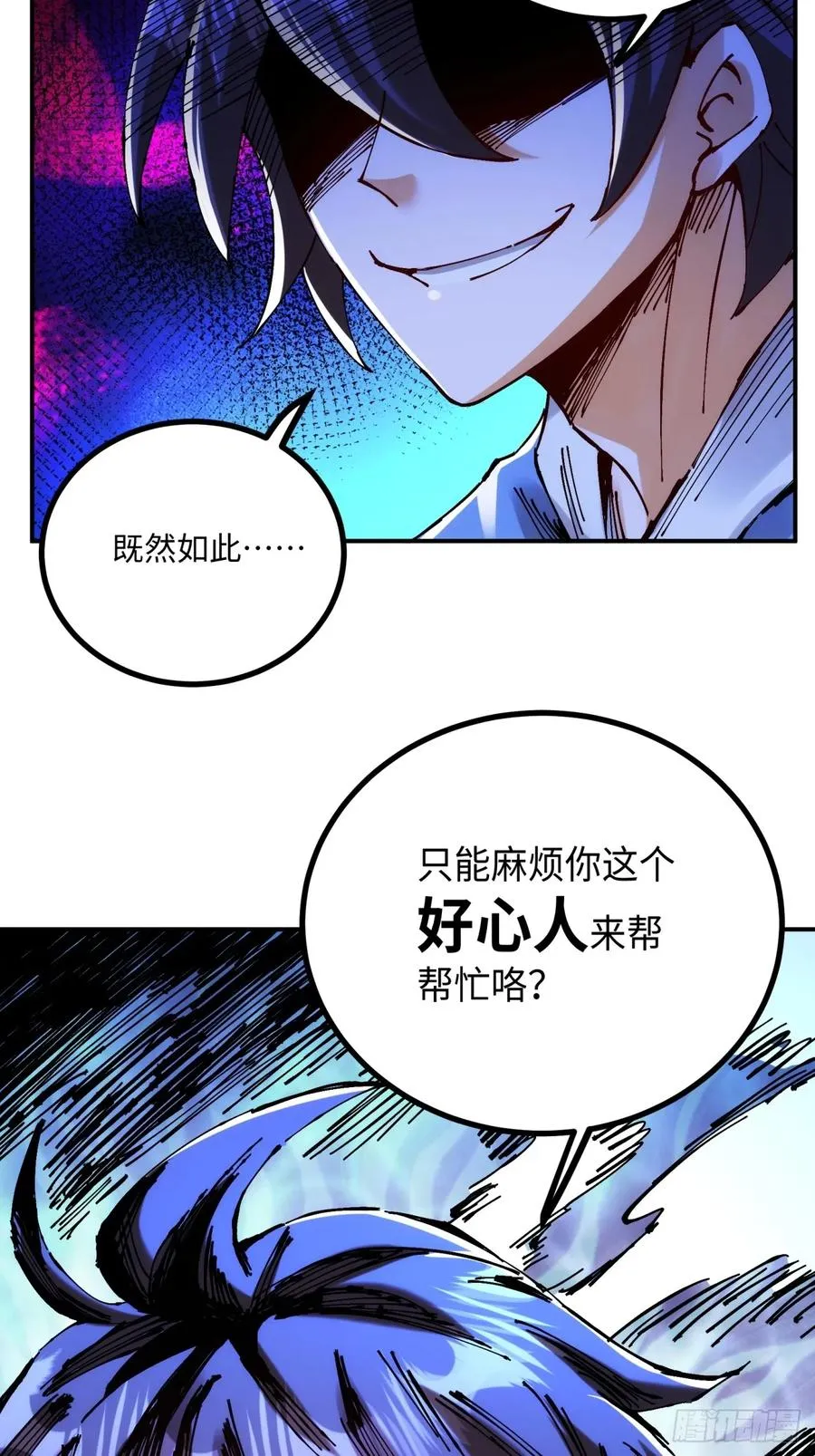 第10话53