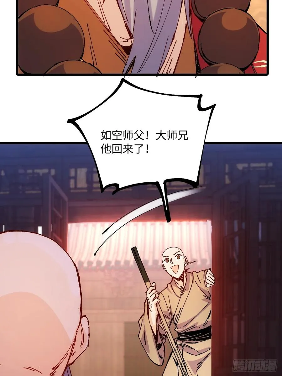 第35话5