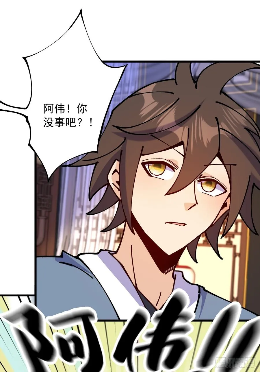 第75话17