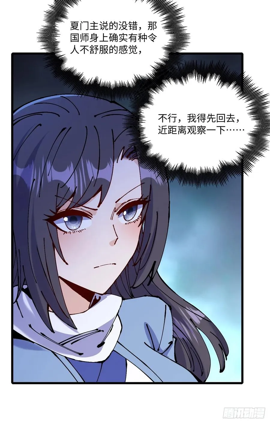 第43话52