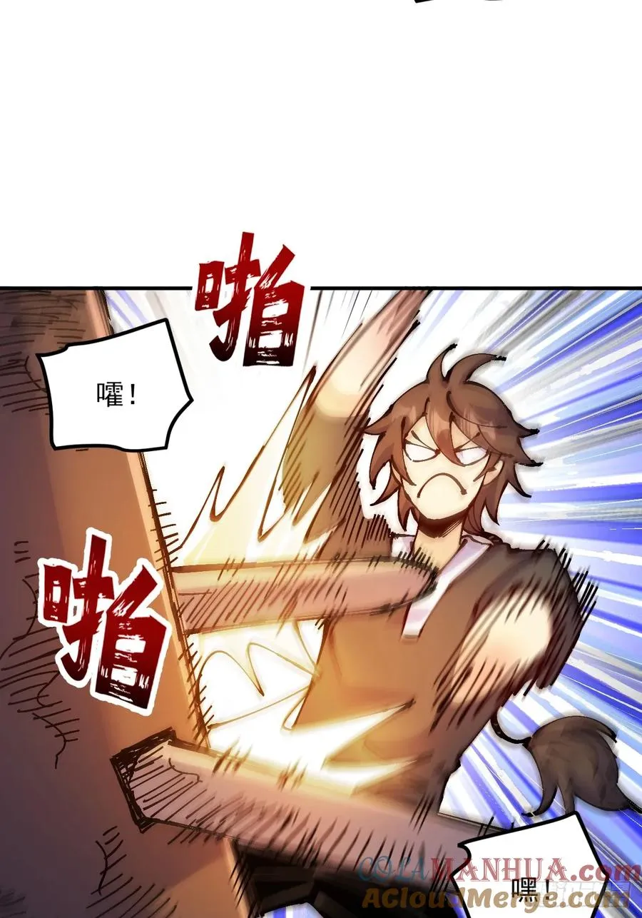 第36话9