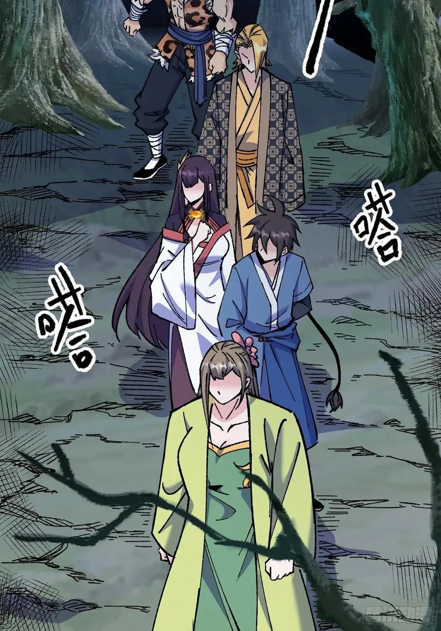 第68话28
