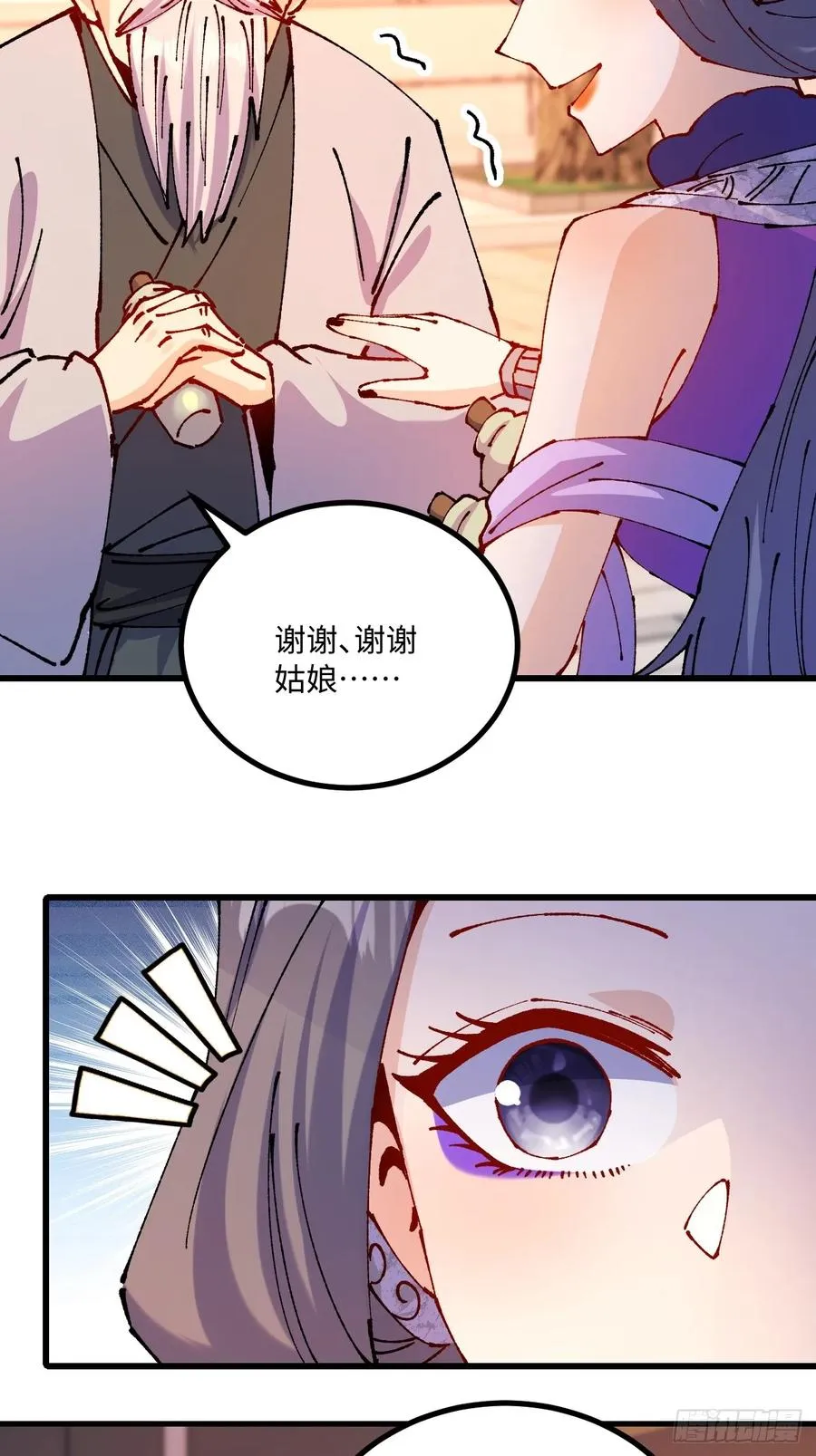 第49话55