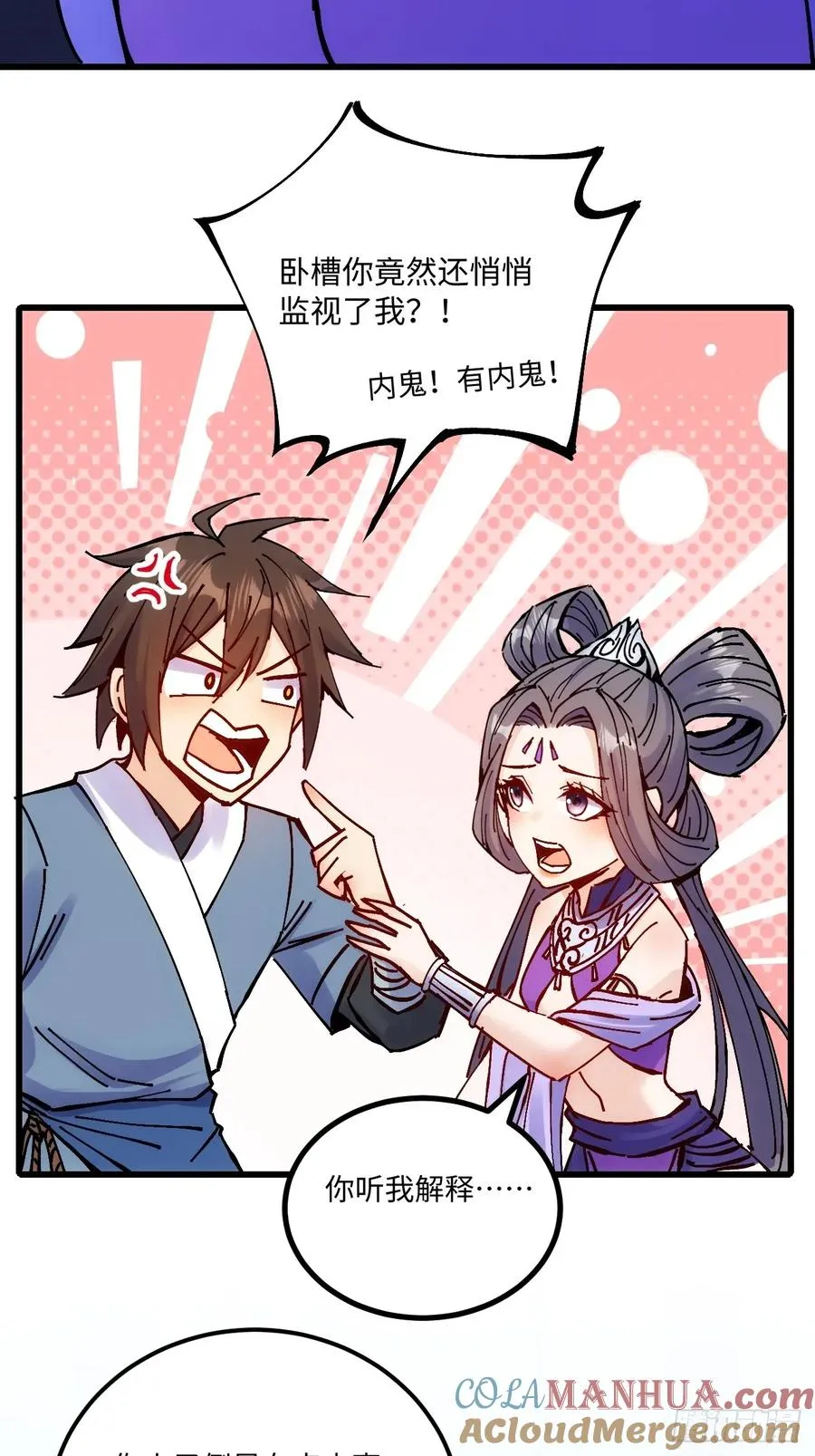 第31话42