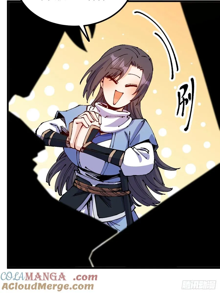 第39话60