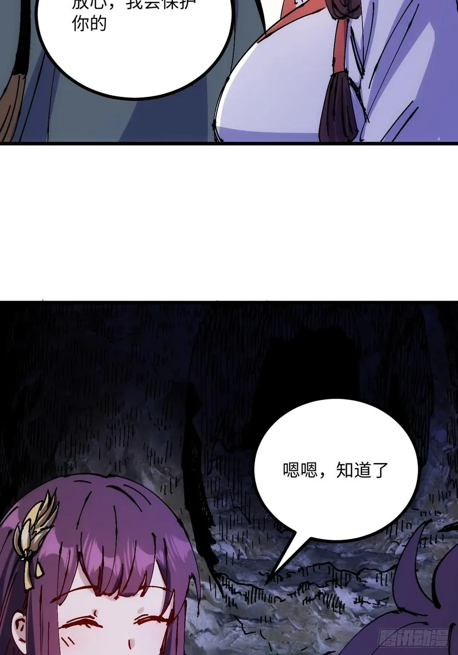 第37话67