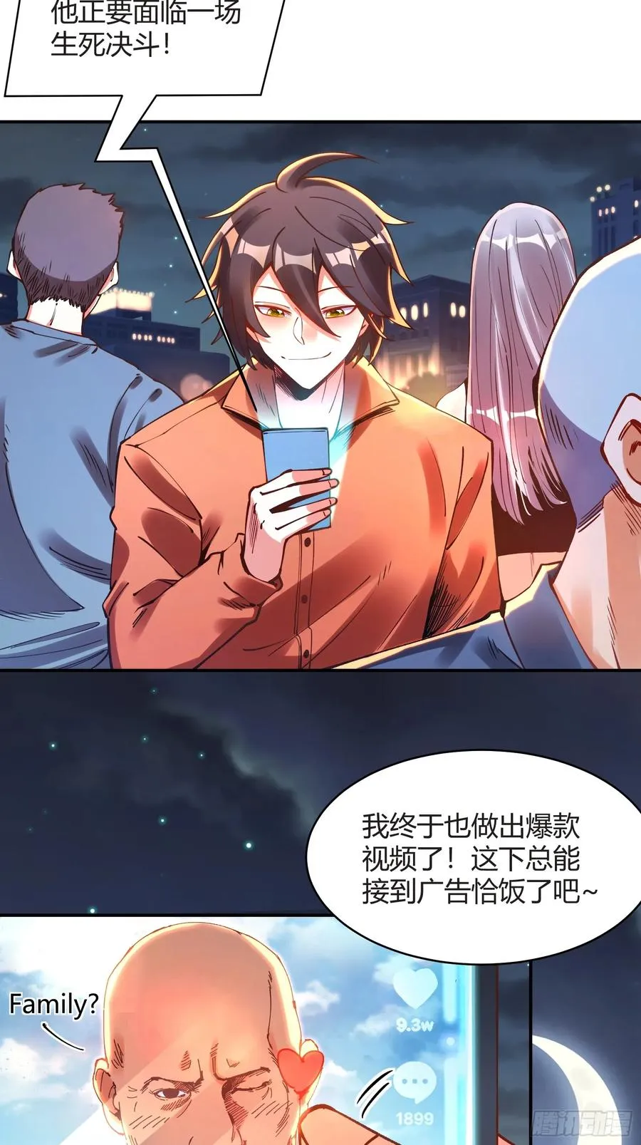 第1话4