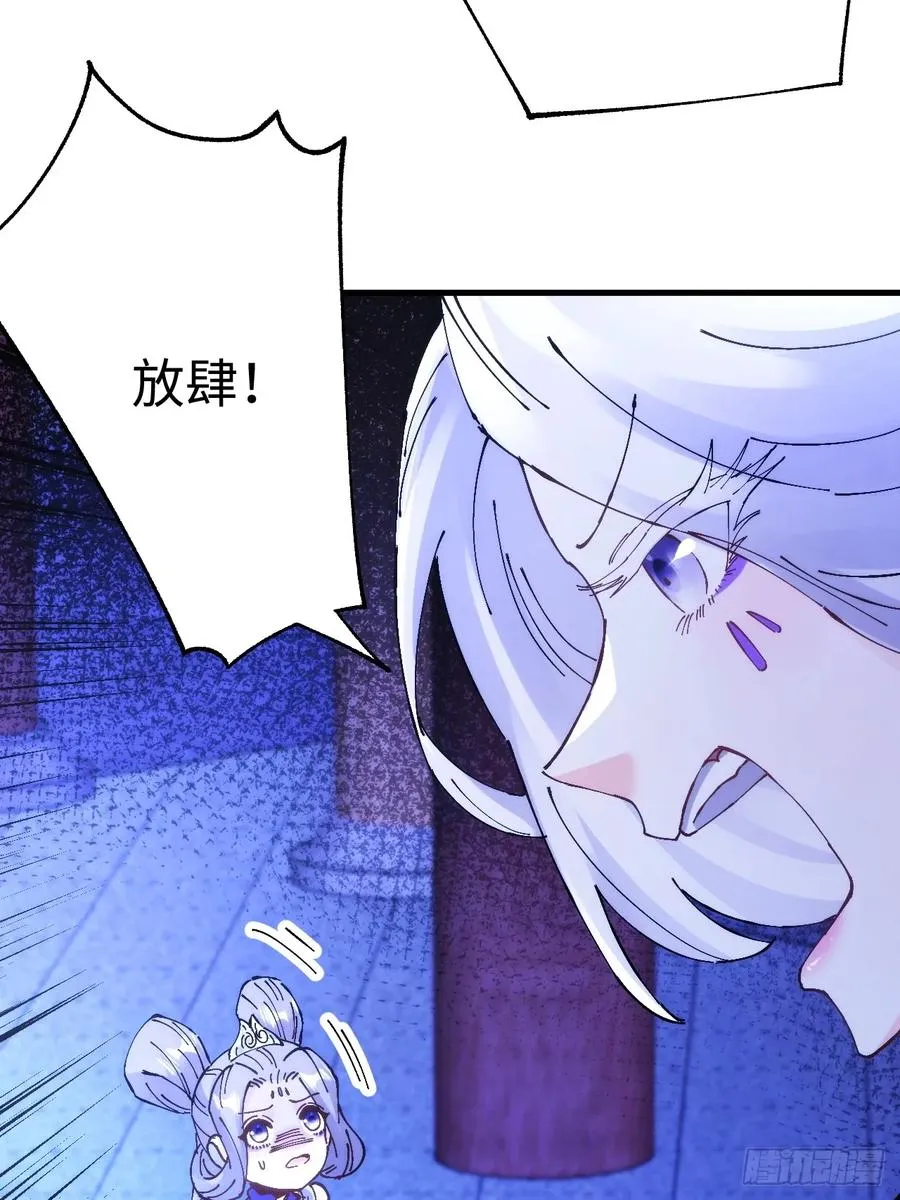 第17话53