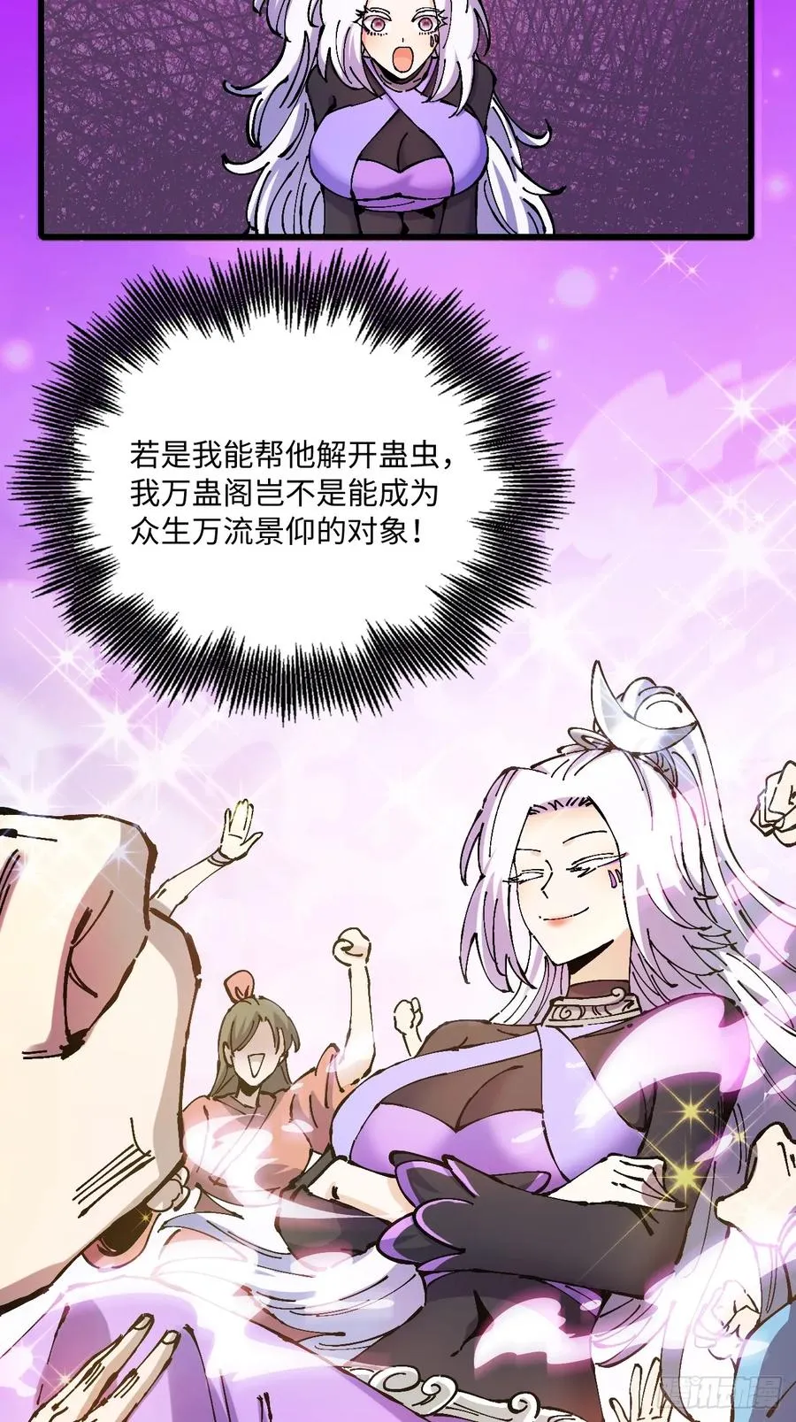 第34话43