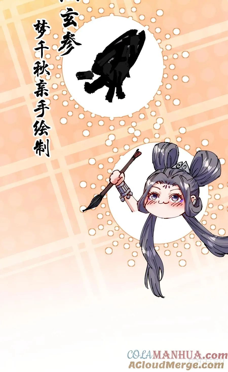 第11话57