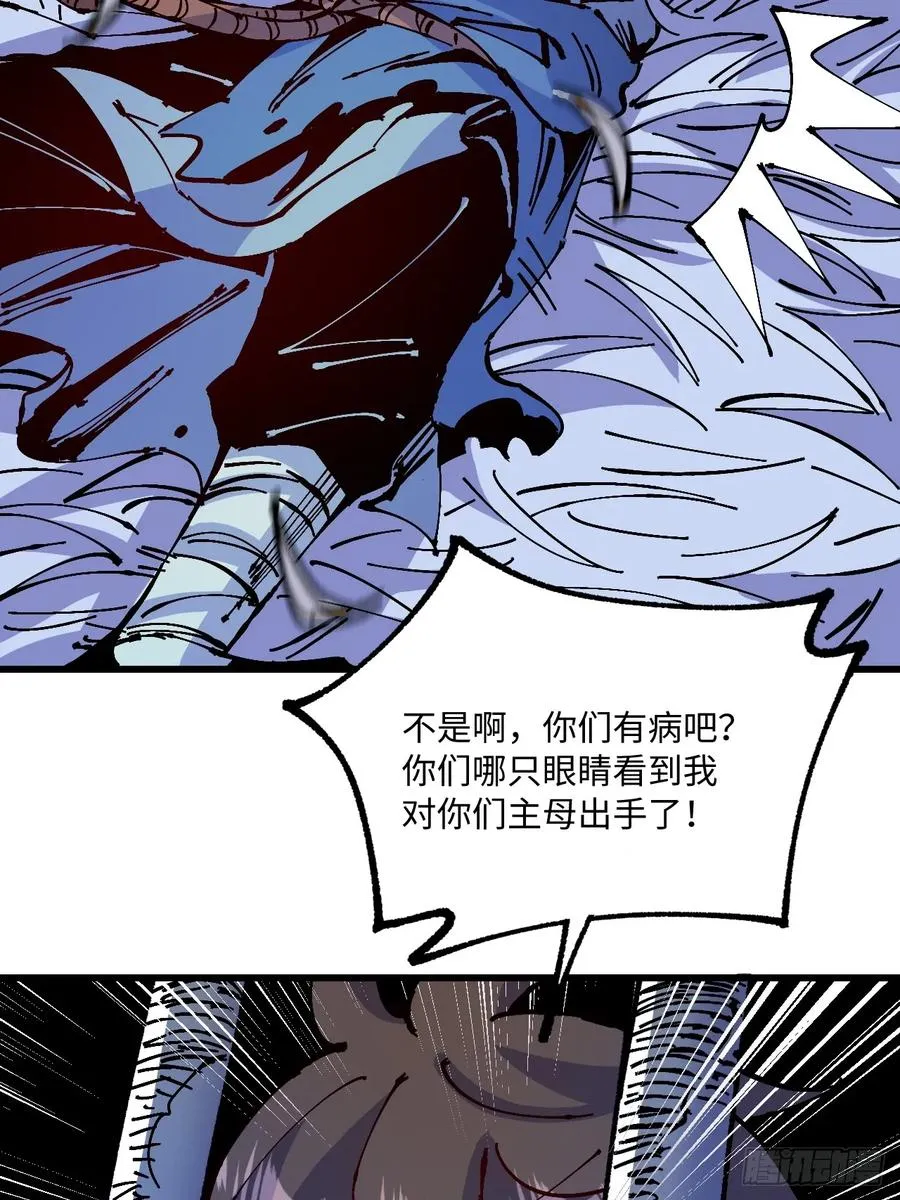 第32话52