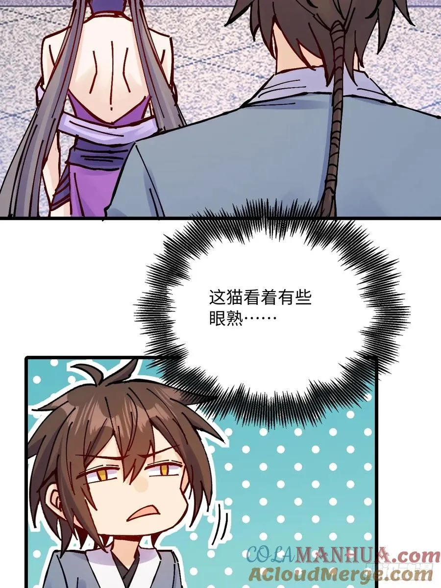 第31话33