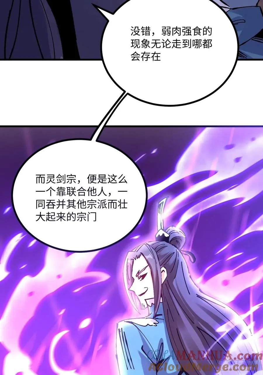 第22话45