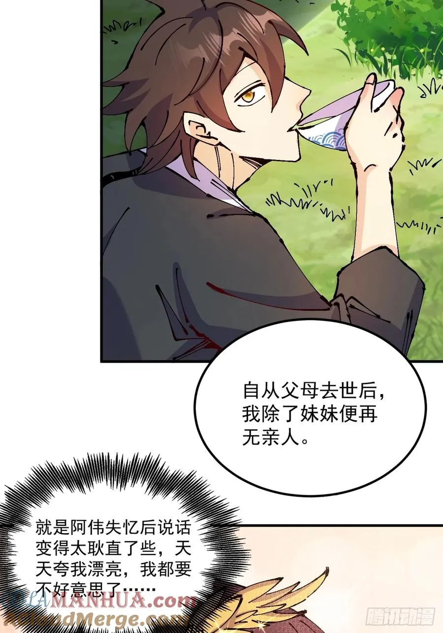 第36话18