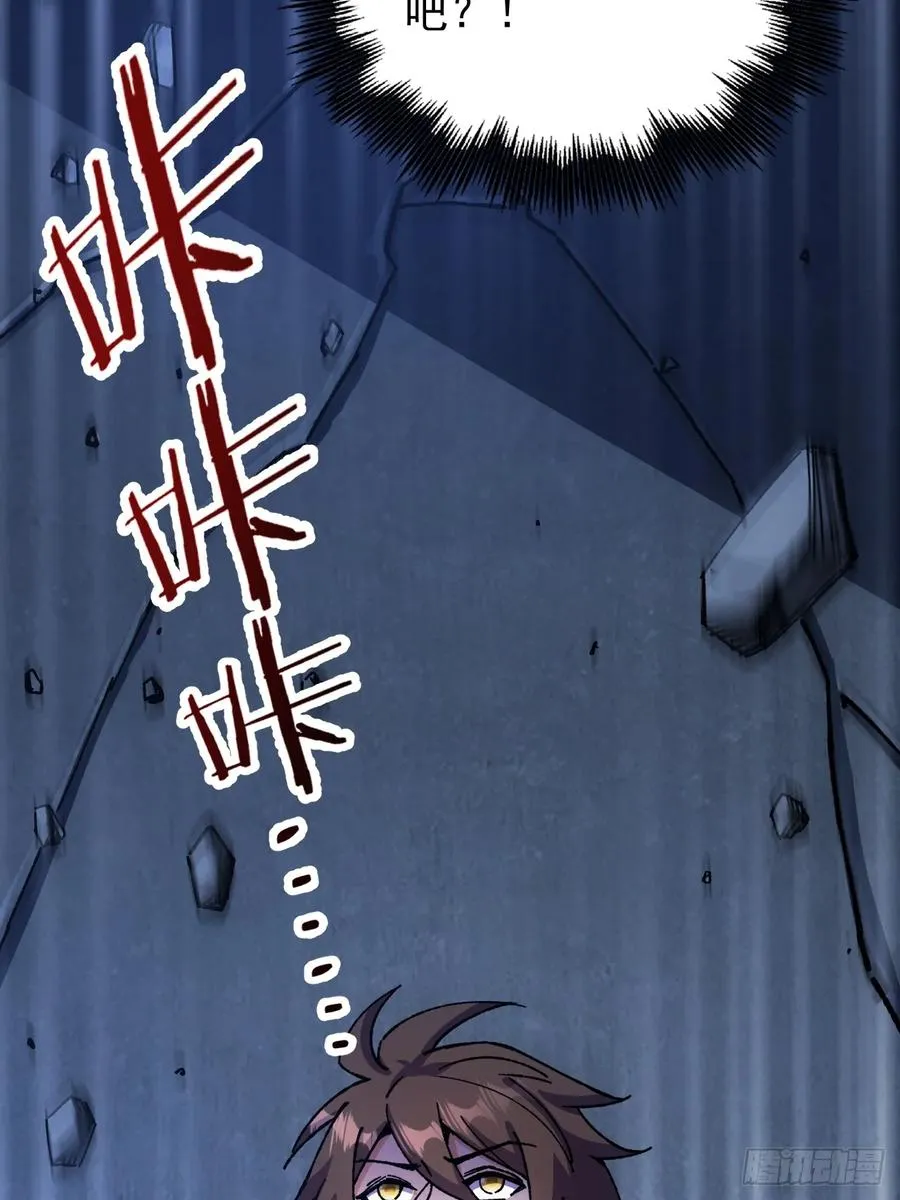 第70话43