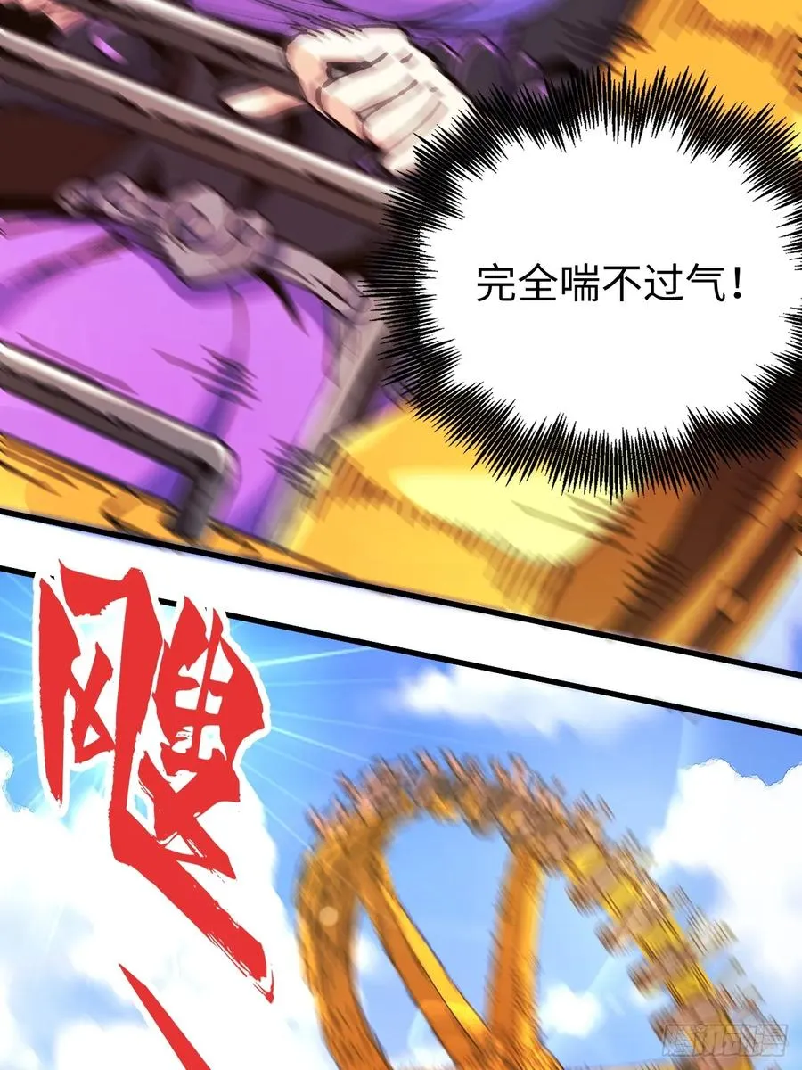 第32话14