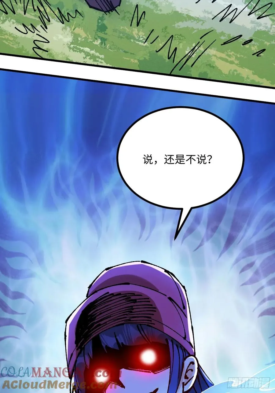 第54话15