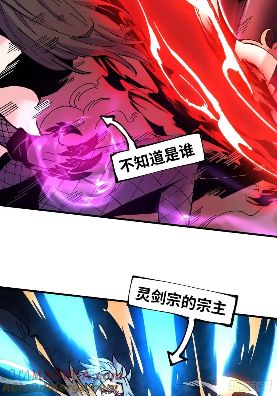 第27话12