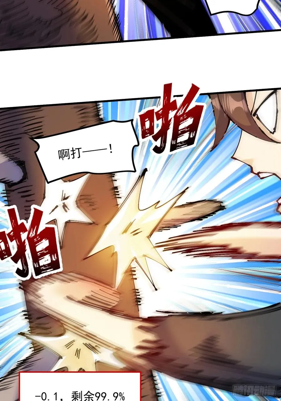 第36话10