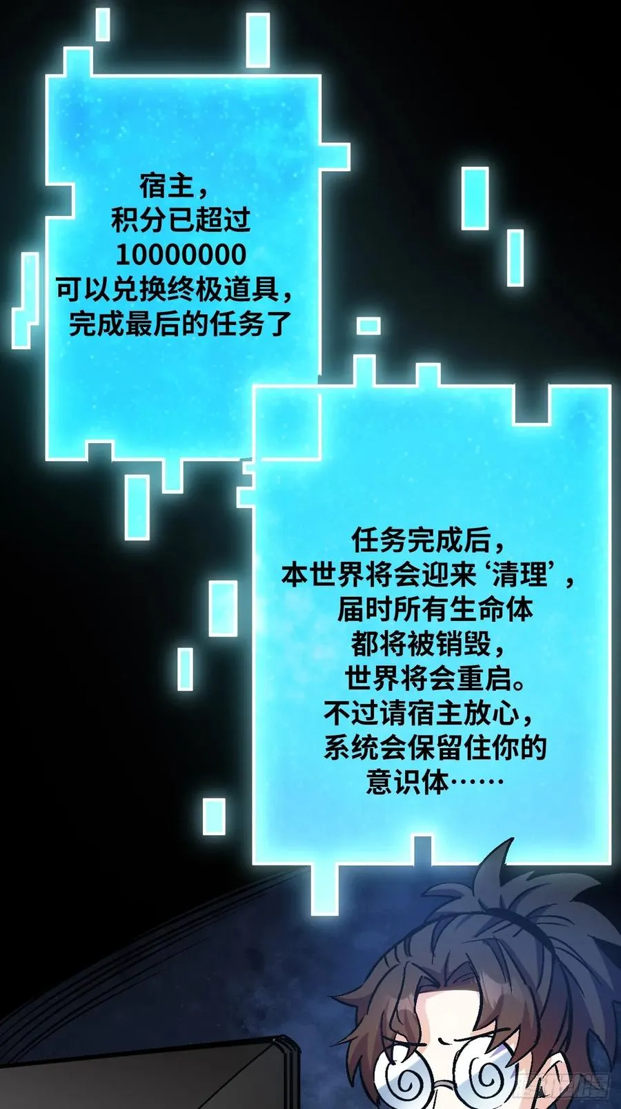 第42话26