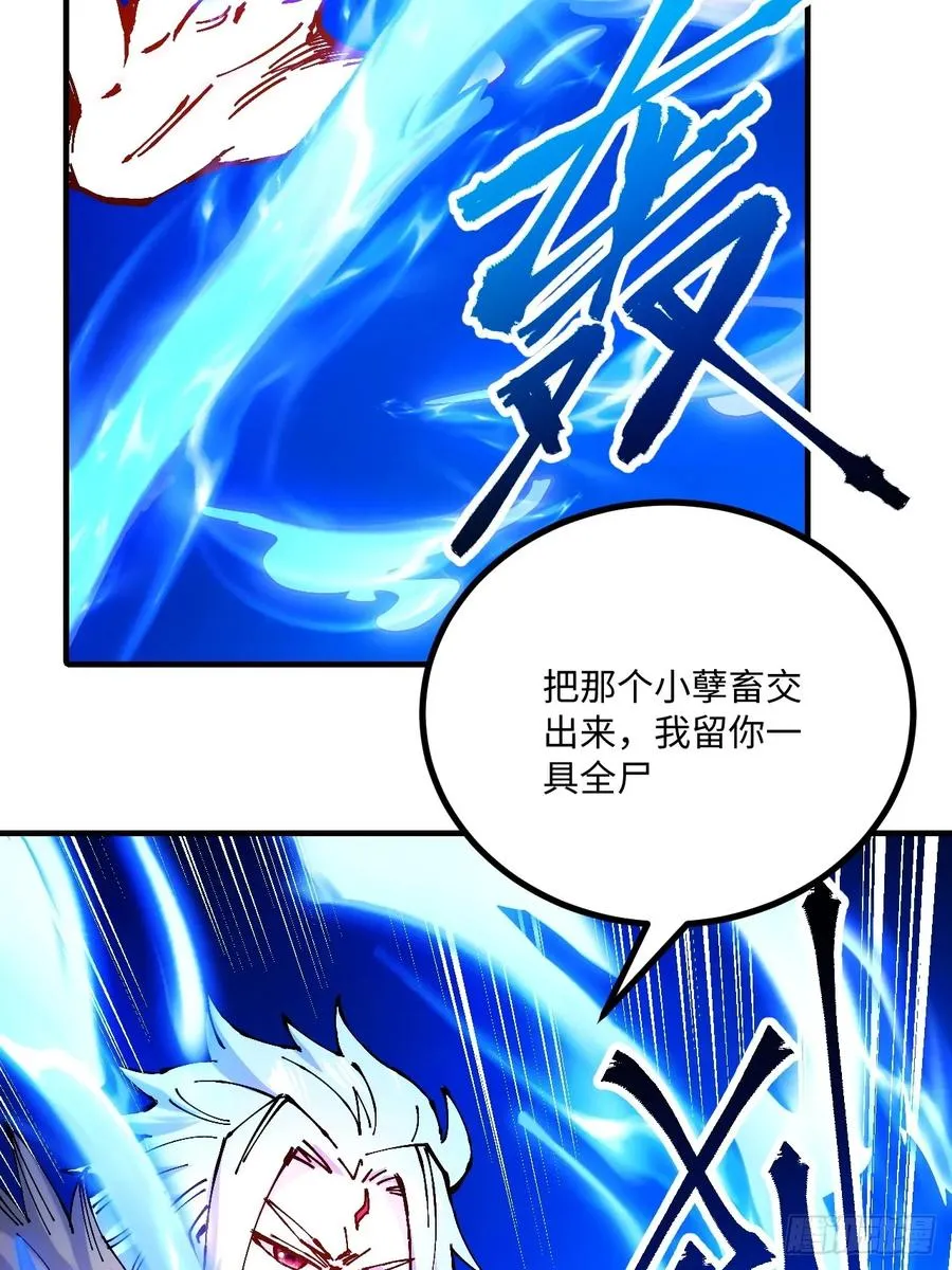 第23话28