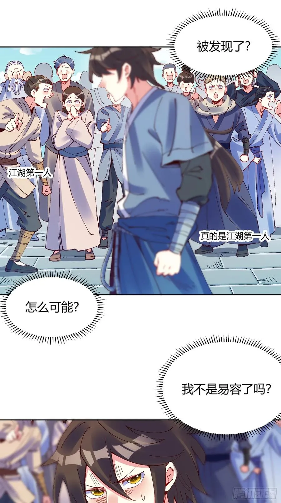 第1话55