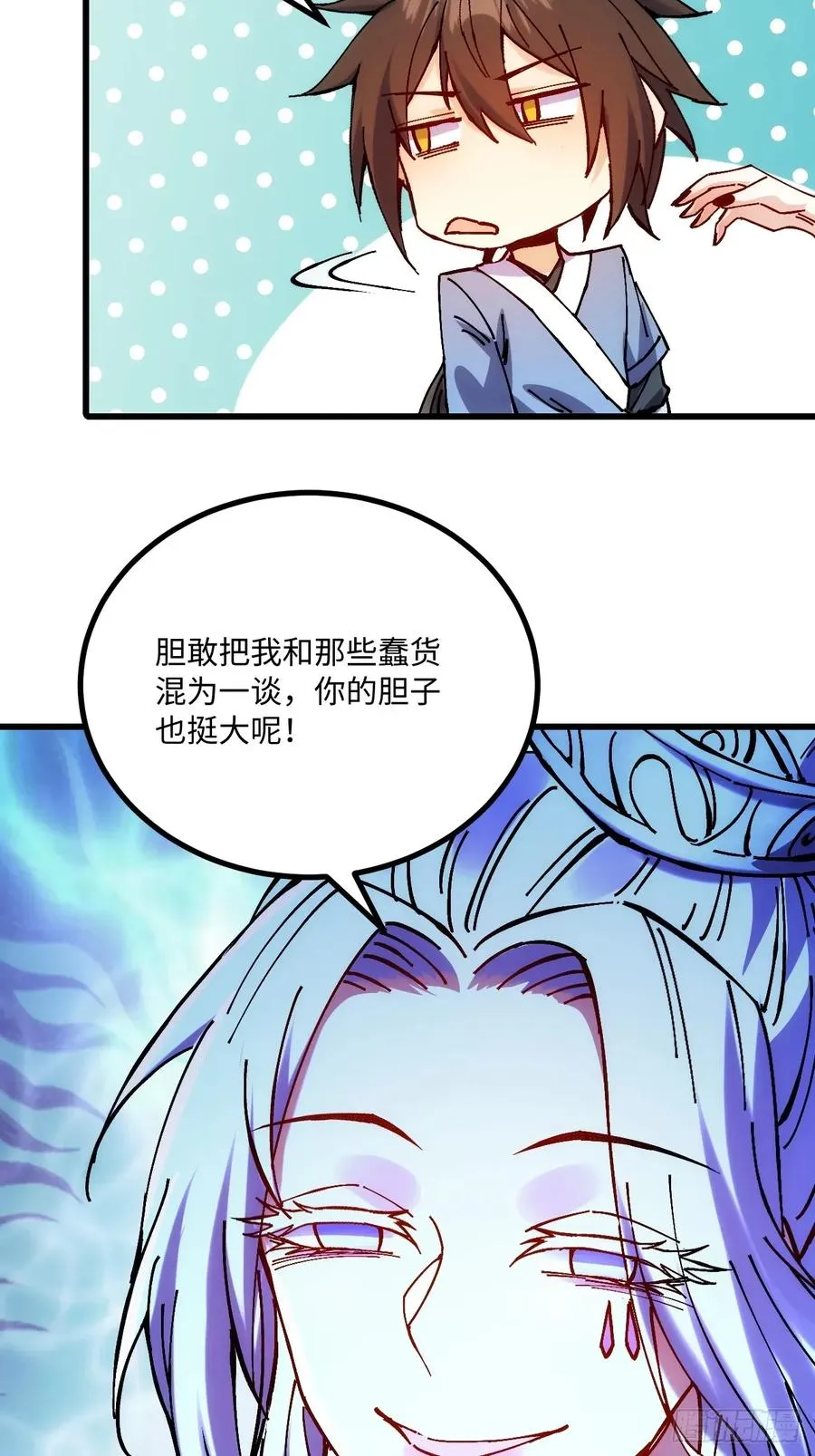 第31话47