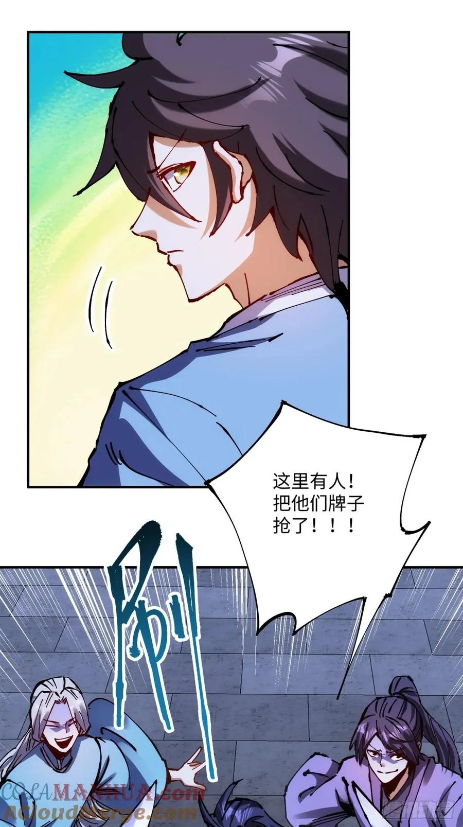第13话30