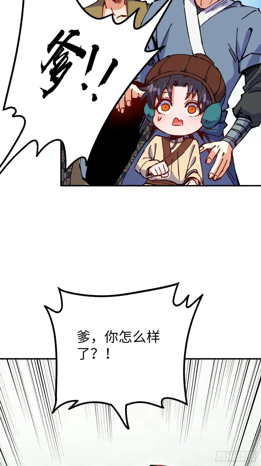 第7话43