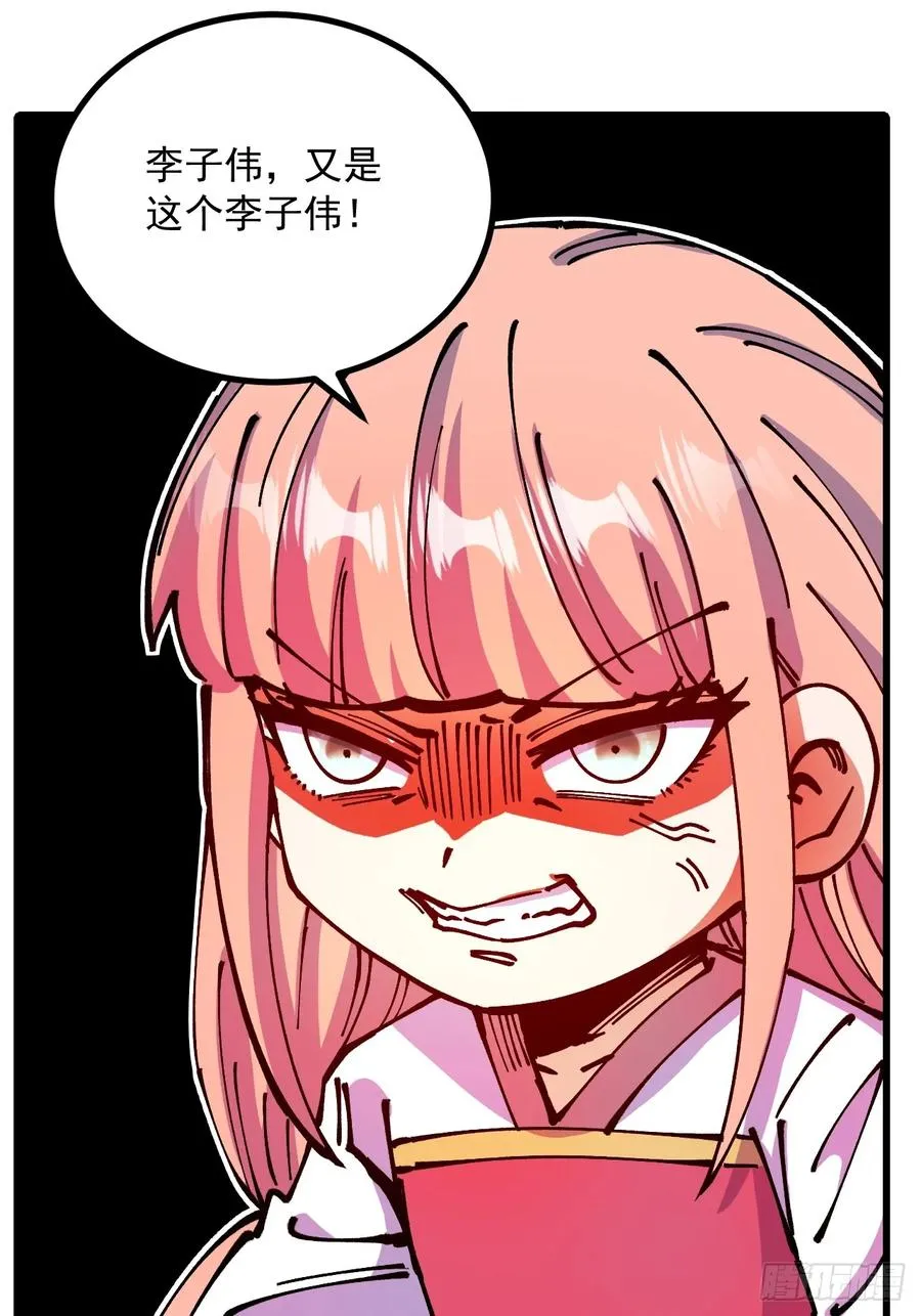 第68话2