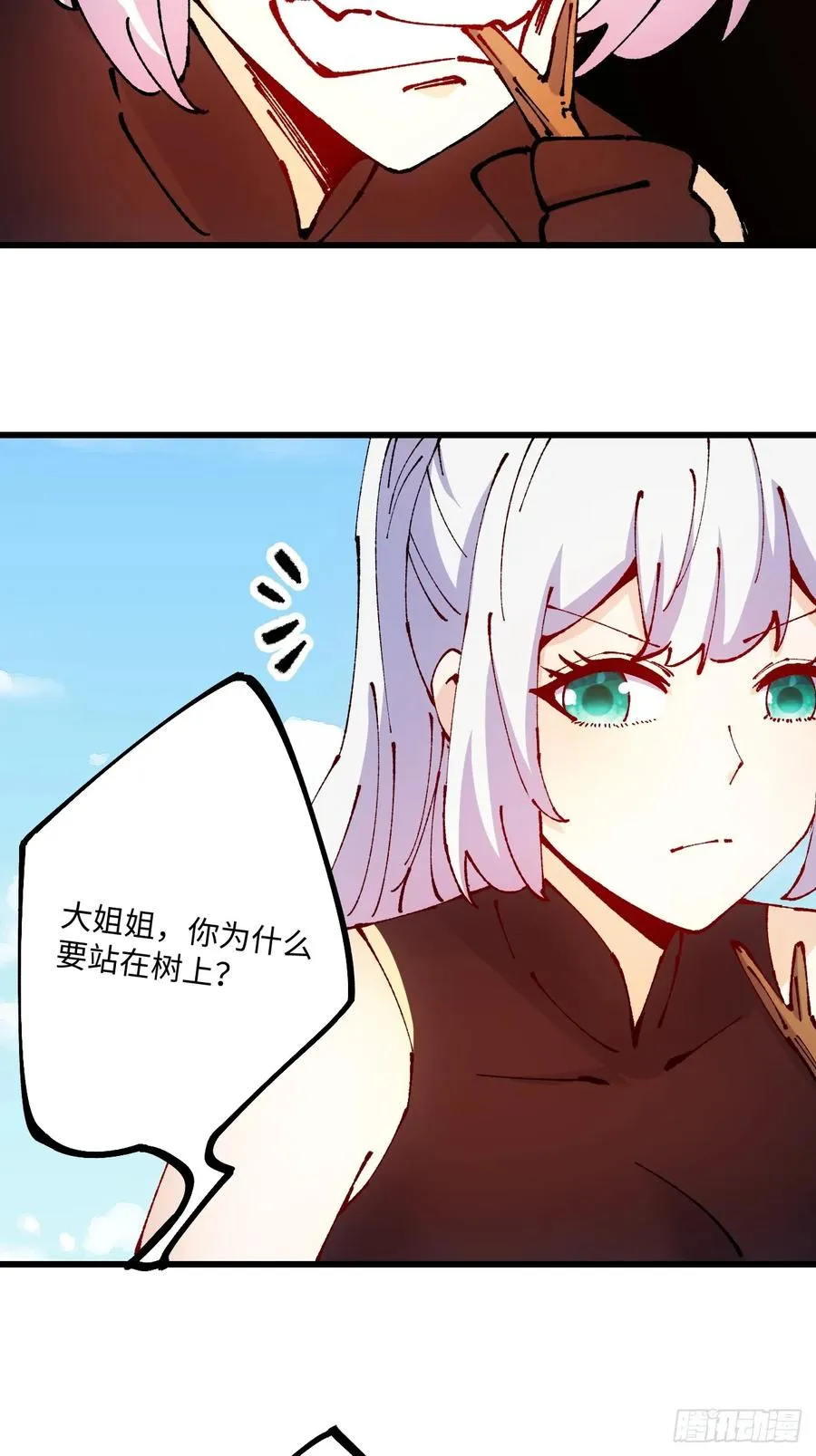 第51话31