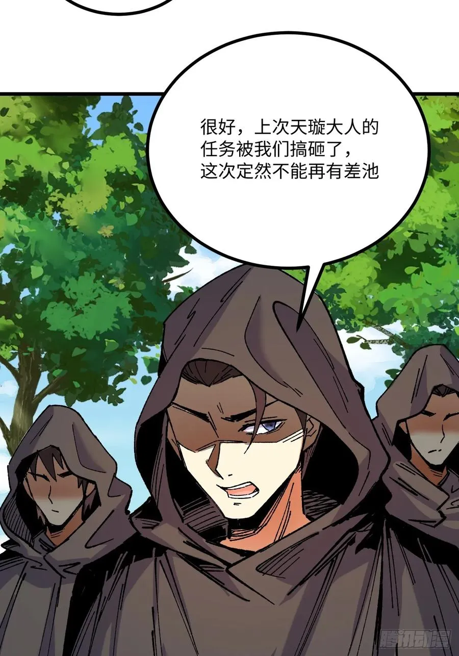 第53话53