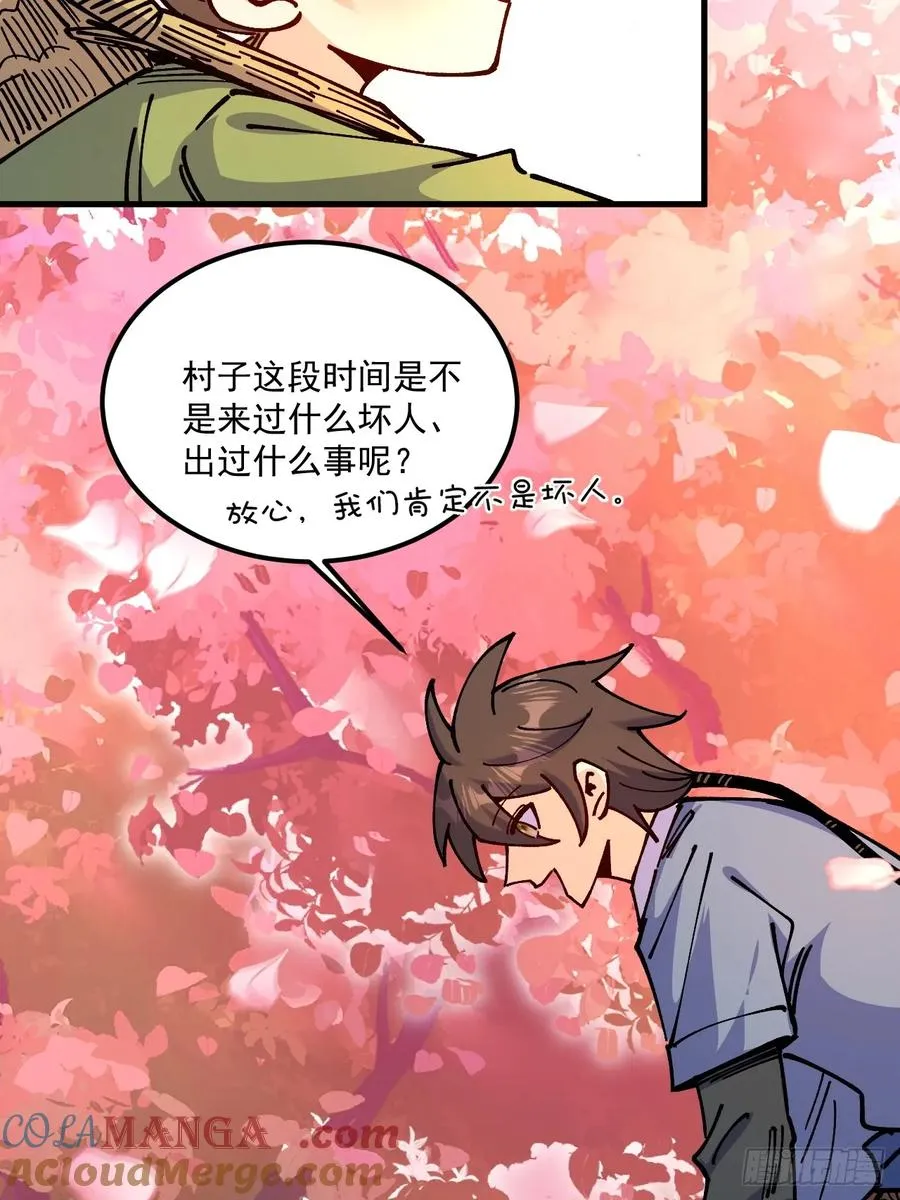 第76话22
