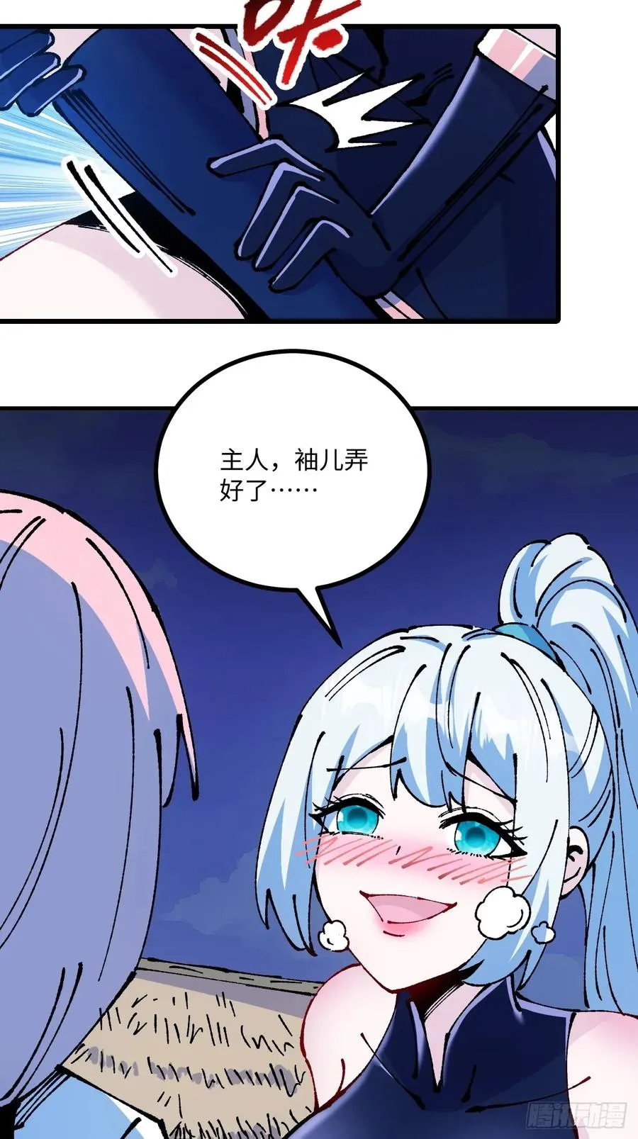 第60话25