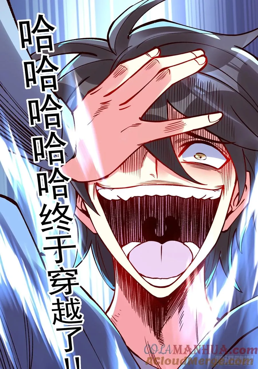 预告2