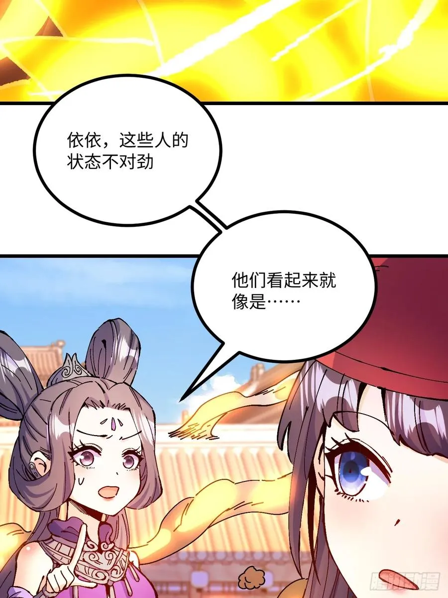 第27话25