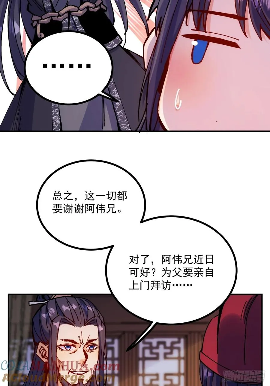 第14话21