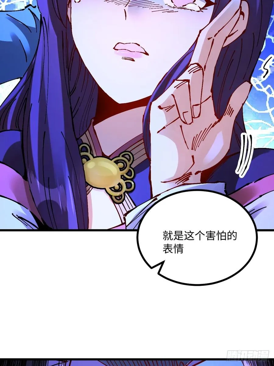 第25话29