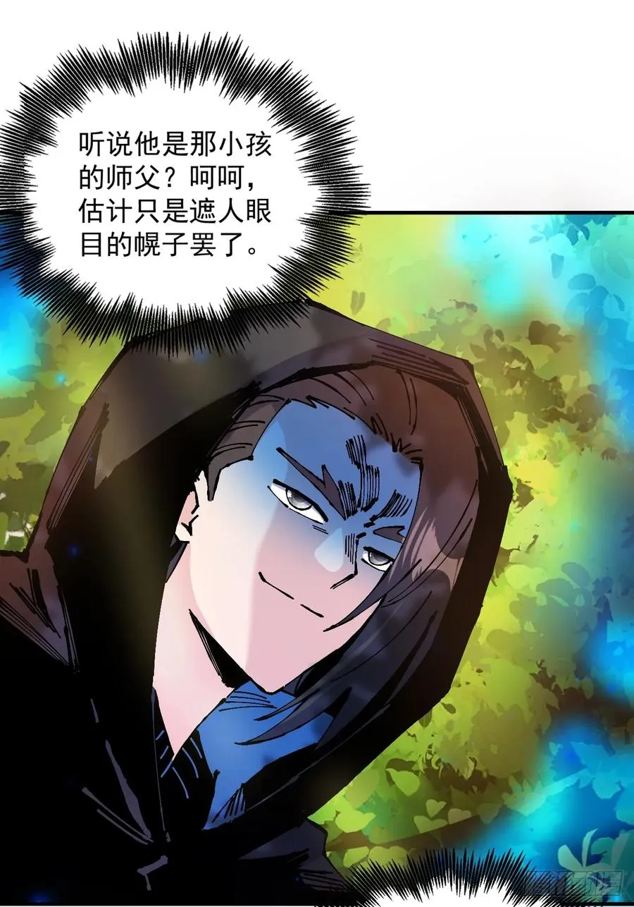 第36话29