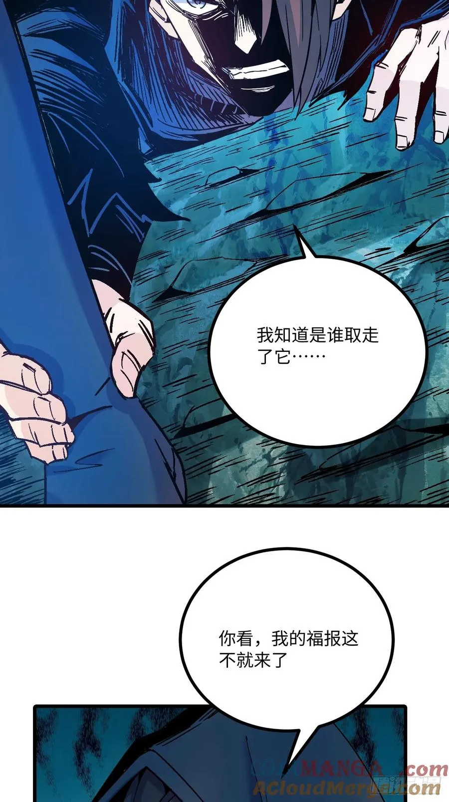 第40话12