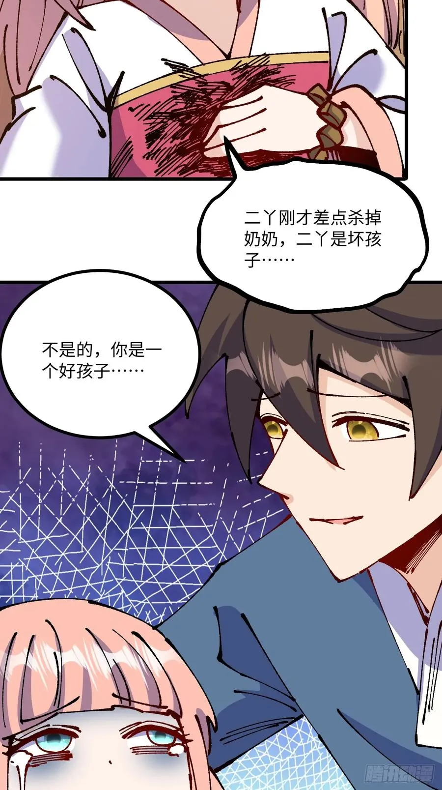 第55话56