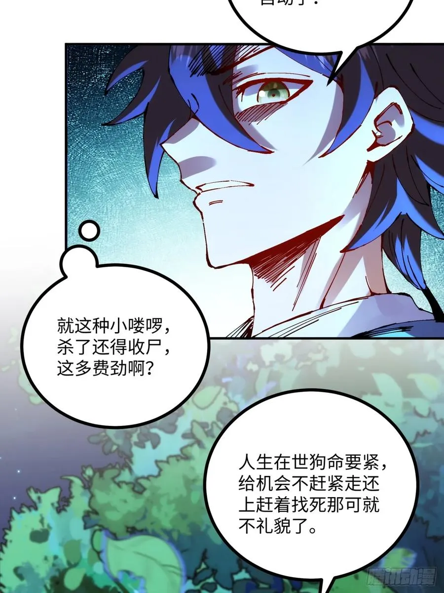 第11话19