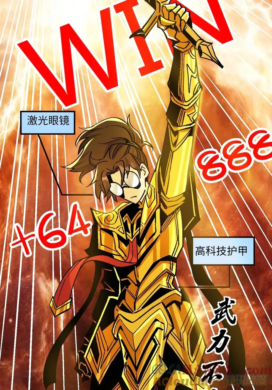 第42话24