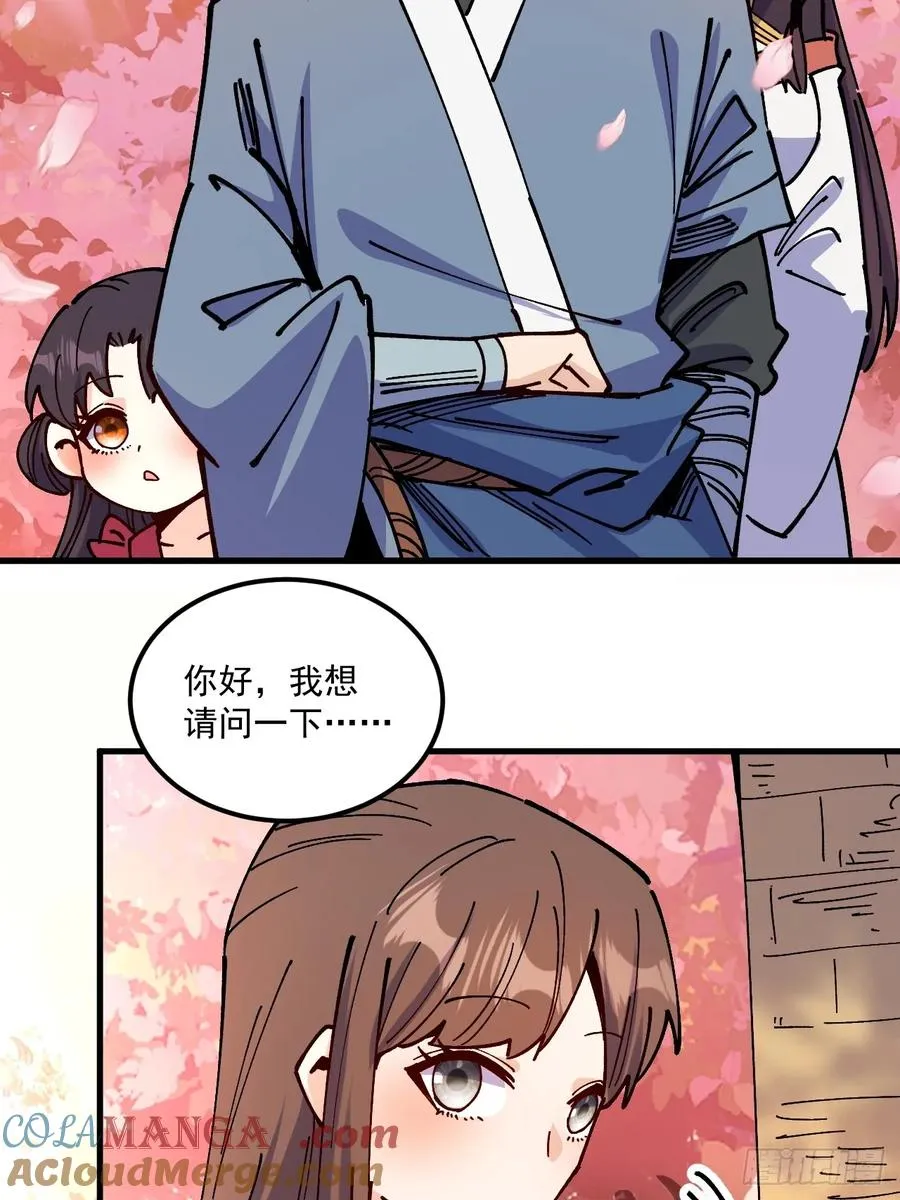 第76话6