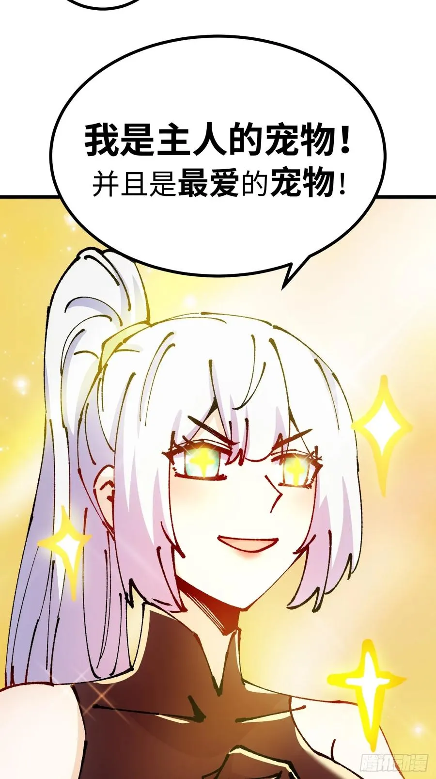 第51话34