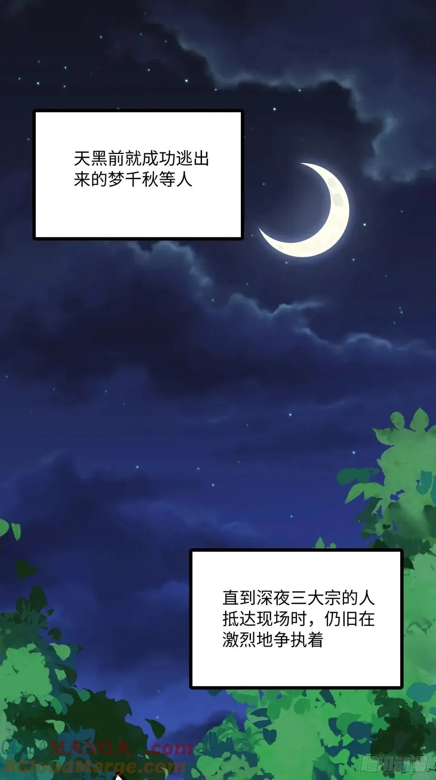 第60话36